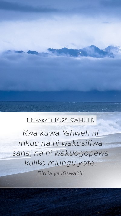 1 Nyakati 16:25 SWHULB Bible Verse Image
