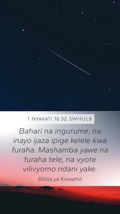 1 Nyakati 16:32 SWHULB Mobile Phone Wallpaper - Bahari na ingurume, na inayo ijaza ipige kelele - Mobile Bible Verse Wallpaper