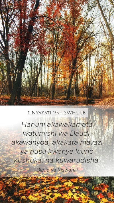 1 Nyakati 19:4 SWHULB Mobile Phone Wallpaper - Hanuni akawakamata watumishi wa Daudi, akawanyoa, - Mobile Bible Verse Wallpaper