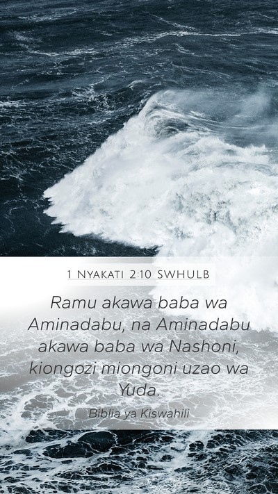 1 Nyakati 2:10 SWHULB Bible Verse Image