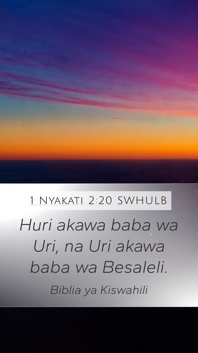 1 Nyakati 2:20 SWHULB Mobile Phone Wallpaper - Huri akawa baba wa Uri, na Uri akawa baba wa - Mobile Bible Verse Wallpaper