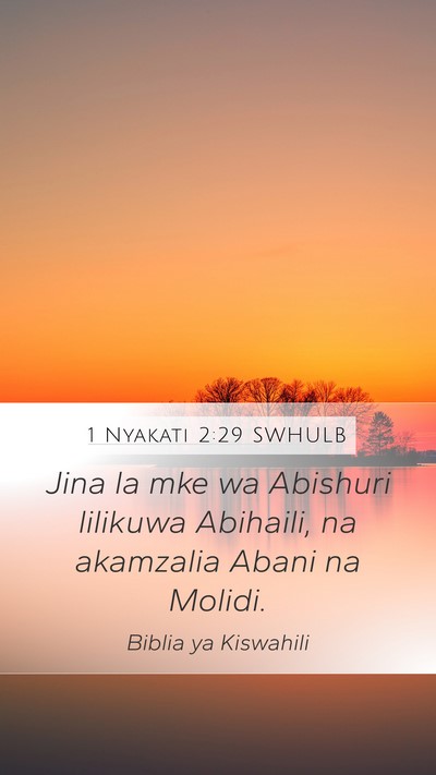 1 Nyakati 2:29 SWHULB Mobile Phone Wallpaper - Jina la mke wa Abishuri lilikuwa Abihaili, na - Mobile Bible Verse Wallpaper