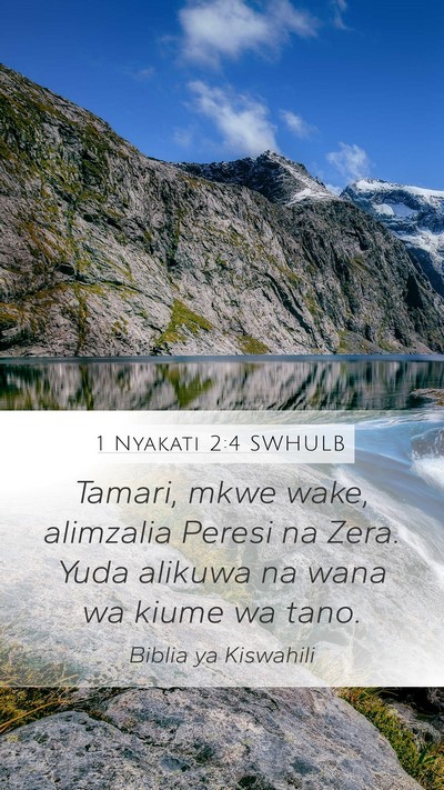 1 Nyakati 2:4 SWHULB Bible Verse Image