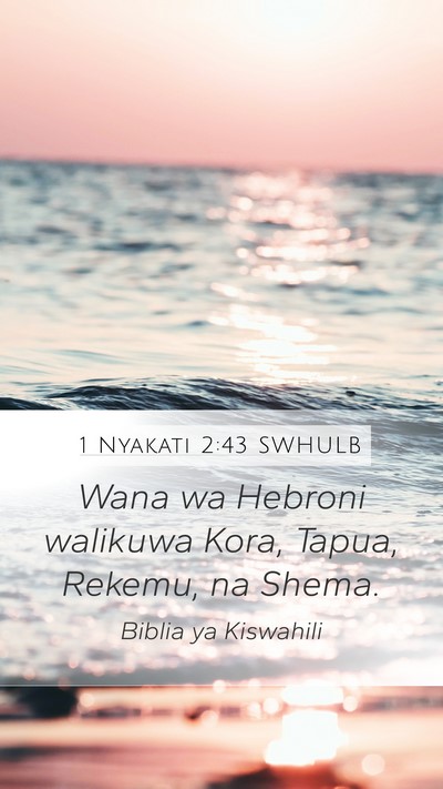 1 Nyakati 2:43 SWHULB Mobile Phone Wallpaper - Wana wa Hebroni walikuwa Kora, Tapua, Rekemu, na - Mobile Bible Verse Wallpaper