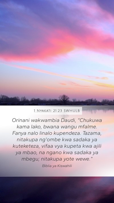 1 Nyakati 21:23 SWHULB Mobile Phone Wallpaper - Orinani wakwambia Daudi, “Chukuwa kama lako, - Mobile Bible Verse Wallpaper