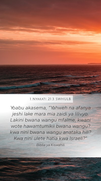 1 Nyakati 21:3 SWHULB Bible Verse Image