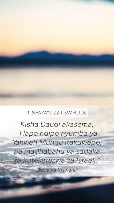 1 Nyakati 22:1 SWHULB Bible Verse Image