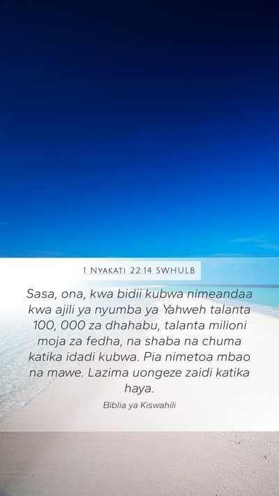 1 Nyakati 22:14 SWHULB Bible Verse Image