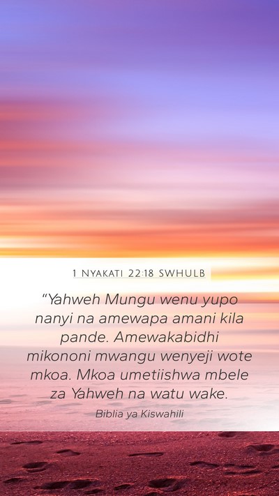1 Nyakati 22:18 SWHULB Bible Verse Image