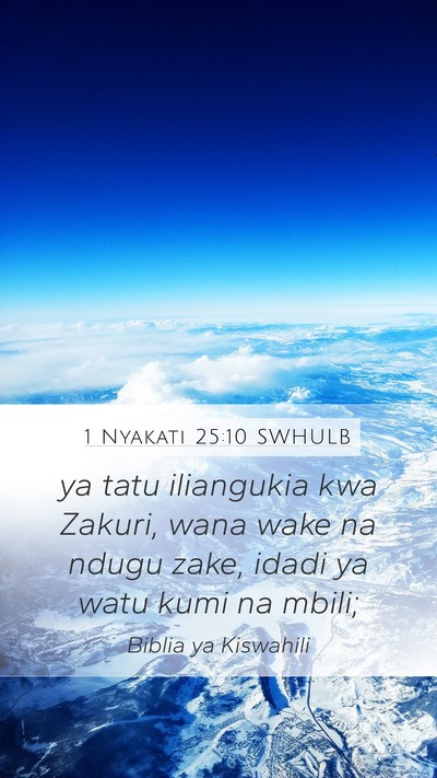 1 Nyakati 25:10 SWHULB Mobile Phone Wallpaper - ya tatu iliangukia kwa Zakuri, wana wake na ndugu - Mobile Bible Verse Wallpaper