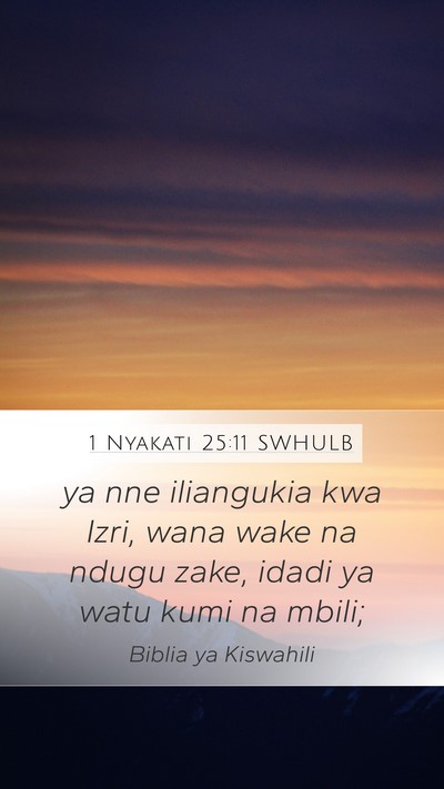 1 Nyakati 25:11 SWHULB Mobile Phone Wallpaper - ya nne iliangukia kwa Izri, wana wake na ndugu - Mobile Bible Verse Wallpaper