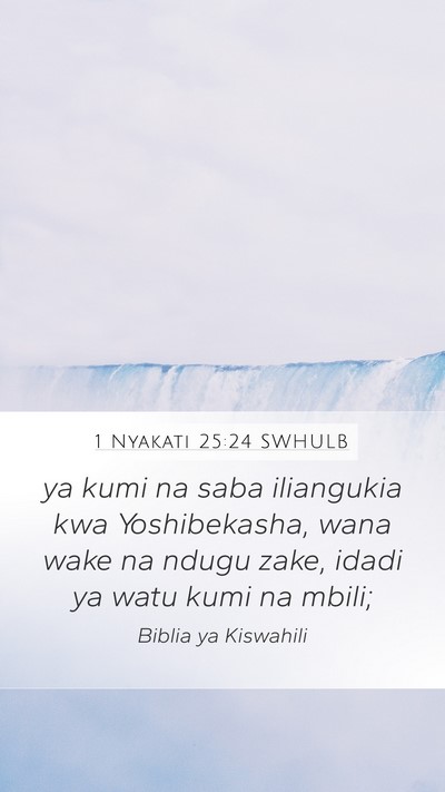 1 Nyakati 25:24 SWHULB Mobile Phone Wallpaper - ya kumi na saba iliangukia kwa Yoshibekasha, wana - Mobile Bible Verse Wallpaper