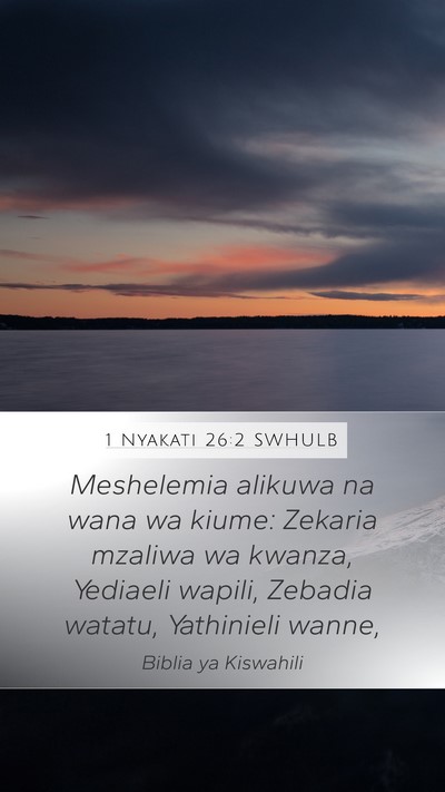1 Nyakati 26:2 SWHULB Mobile Phone Wallpaper - Meshelemia alikuwa na wana wa kiume: Zekaria - Mobile Bible Verse Wallpaper