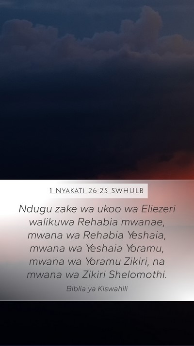 1 Nyakati 26:25 SWHULB Bible Verse Image
