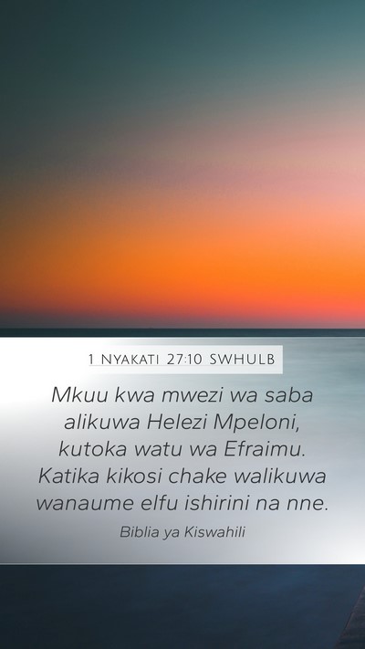 1 Nyakati 27:10 SWHULB Mobile Phone Wallpaper - Mkuu kwa mwezi wa saba alikuwa Helezi Mpeloni, - Mobile Bible Verse Wallpaper