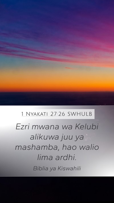 1 Nyakati 27:26 SWHULB Mobile Phone Wallpaper - Ezri mwana wa Kelubi alikuwa juu ya mashamba, hao - Mobile Bible Verse Wallpaper