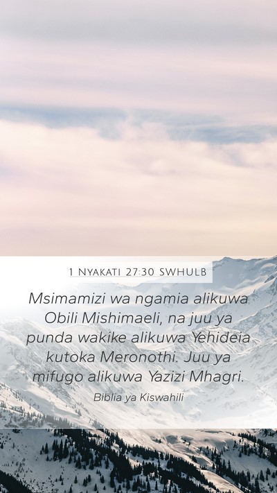 1 Nyakati 27:30 SWHULB Mobile Phone Wallpaper - Msimamizi wa ngamia alikuwa Obili Mishimaeli, na - Mobile Bible Verse Wallpaper
