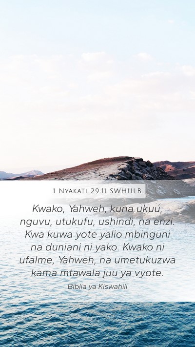 1 Nyakati 29:11 SWHULB Bible Verse Image