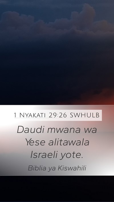 1 Nyakati 29:26 SWHULB Bible Verse Image