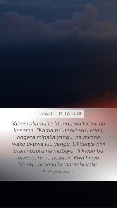 1 Nyakati 4:10 SWHULB Bible Verse Image