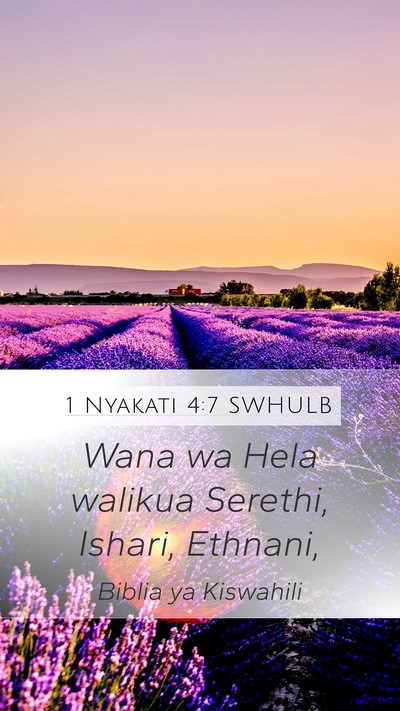 1 Nyakati 4:7 SWHULB Mobile Phone Wallpaper - Wana wa Hela walikua Serethi, Ishari, - Mobile Bible Verse Wallpaper