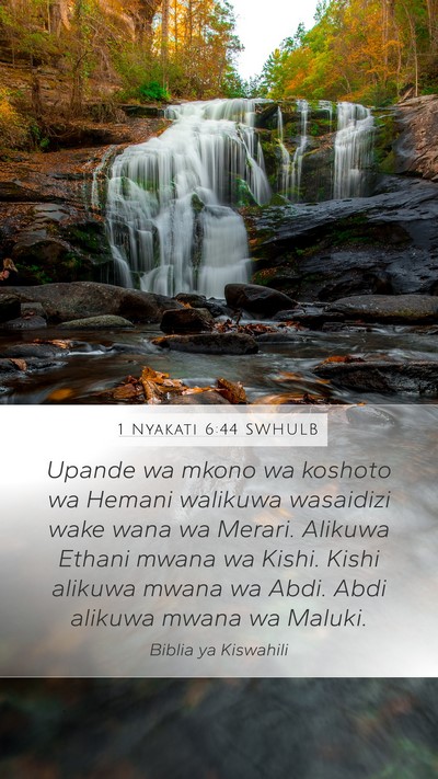 1 Nyakati 6:44 SWHULB Bible Verse Image