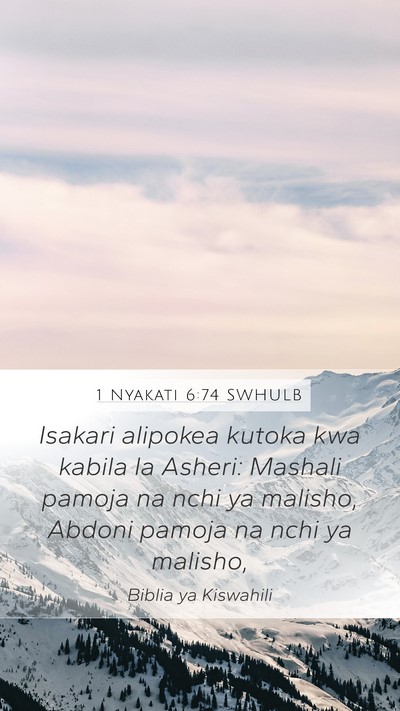 1 Nyakati 6:74 SWHULB Bible Verse Image