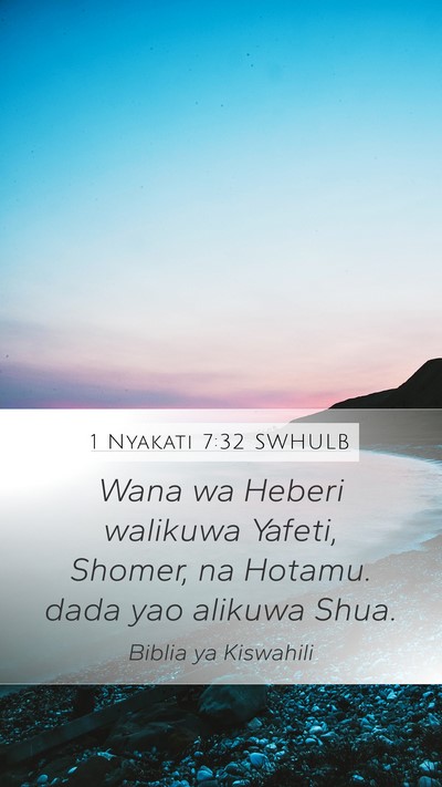 1 Nyakati 7:32 SWHULB Mobile Phone Wallpaper - Wana wa Heberi walikuwa Yafeti, Shomer, na - Mobile Bible Verse Wallpaper