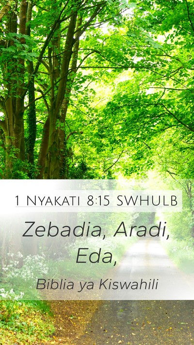 1 Nyakati 8:15 SWHULB Mobile Phone Wallpaper - Zebadia, Aradi, - Mobile Bible Verse Wallpaper