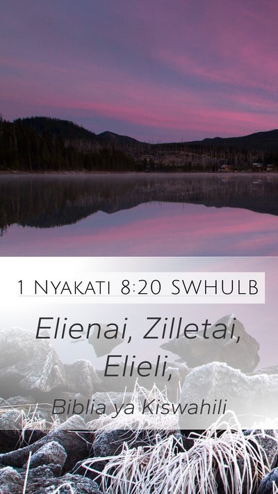 1 Nyakati 8:20 SWHULB Mobile Phone Wallpaper - Elienai, Zilletai, - Mobile Bible Verse Wallpaper