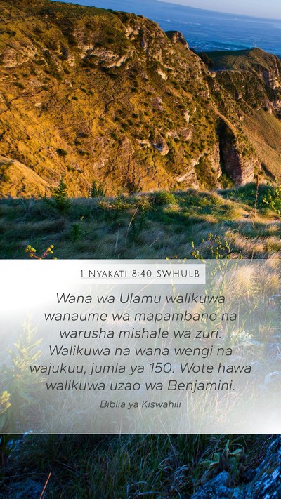 1 Nyakati 8:40 SWHULB Mobile Phone Wallpaper - Wana wa Ulamu walikuwa wanaume wa mapambano na - Mobile Bible Verse Wallpaper