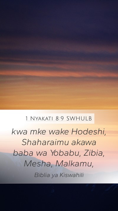 1 Nyakati 8:9 SWHULB Mobile Phone Wallpaper - kwa mke wake Hodeshi, Shaharaimu akawa baba wa - Mobile Bible Verse Wallpaper
