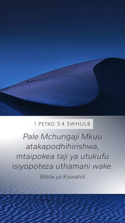 1 Petro 5:4 SWHULB Bible Verse Image