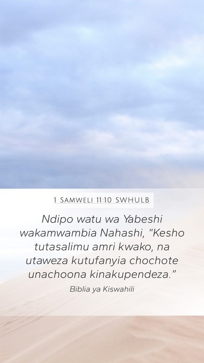 1 Samweli 11:10 SWHULB Mobile Phone Wallpaper - Ndipo watu wa Yabeshi wakamwambia Nahashi, - Mobile Bible Verse Wallpaper
