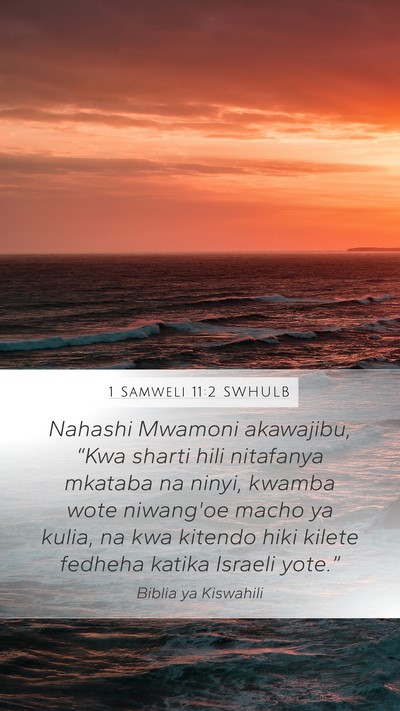 1 Samweli 11:2 SWHULB Bible Verse Image