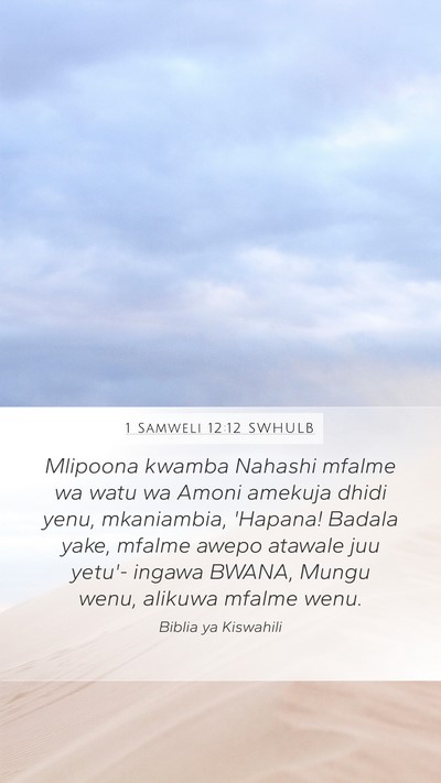 1 Samweli 12:12 SWHULB Bible Verse Image