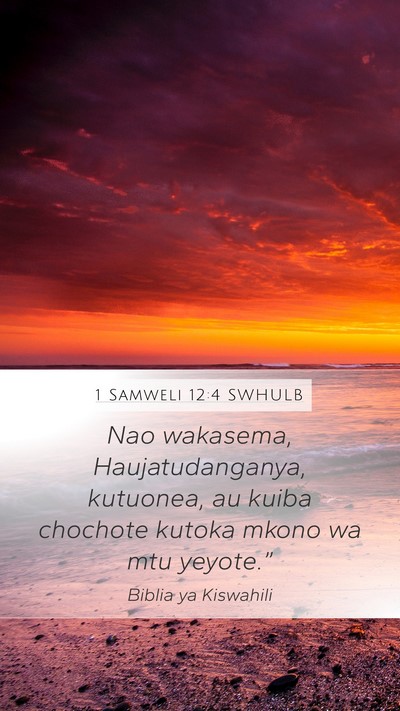 1 Samweli 12:4 SWHULB Mobile Phone Wallpaper - Nao wakasema, Haujatudanganya, kutuonea, au kuiba - Mobile Bible Verse Wallpaper