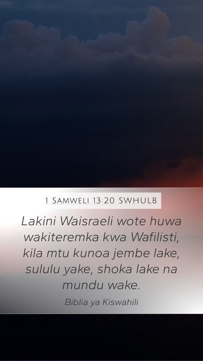 1 Samweli 13:20 SWHULB Mobile Phone Wallpaper - Lakini Waisraeli wote huwa wakiteremka kwa - Mobile Bible Verse Wallpaper