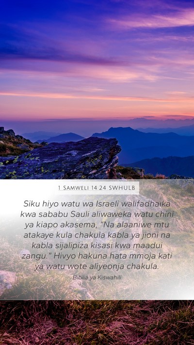 1 Samweli 14:24 SWHULB Bible Verse Image