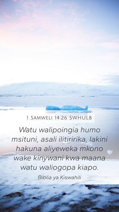 1 Samweli 14:26 SWHULB Bible Verse Image