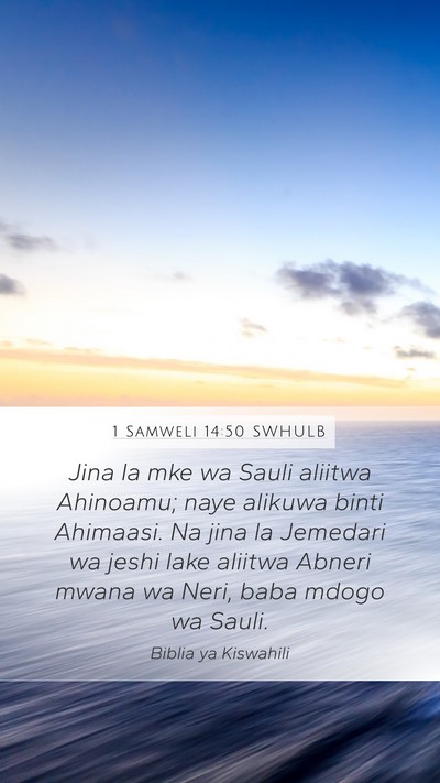 1 Samweli 14:50 SWHULB Bible Verse Image