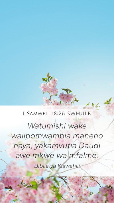 1 Samweli 18:26 SWHULB Mobile Phone Wallpaper - Watumishi wake walipomwambia maneno haya, - Mobile Bible Verse Wallpaper