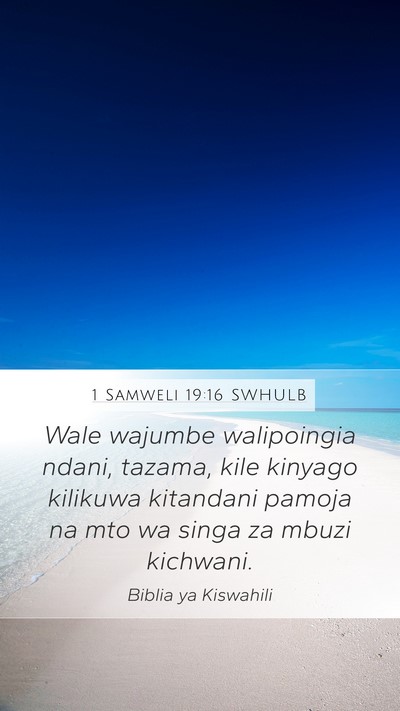 1 Samweli 19:16 SWHULB Mobile Phone Wallpaper - Wale wajumbe walipoingia ndani, tazama, kile - Mobile Bible Verse Wallpaper