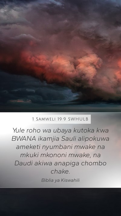 1 Samweli 19:9 SWHULB Bible Verse Image