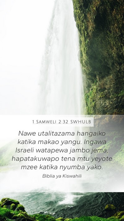 1 Samweli 2:32 SWHULB Mobile Phone Wallpaper - Nawe utalitazama hangaiko katika makao yangu. - Mobile Bible Verse Wallpaper