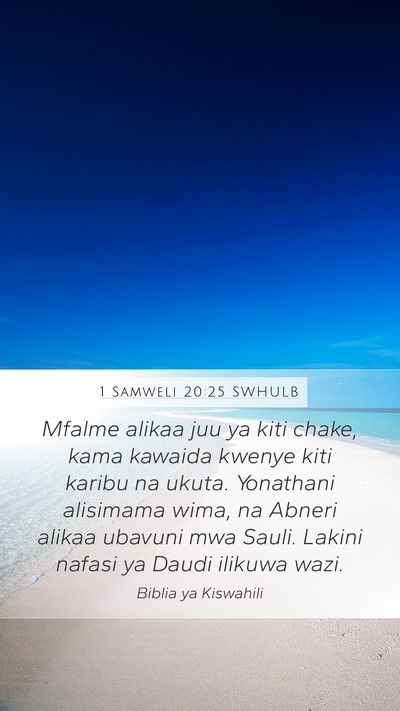 1 Samweli 20:25 SWHULB Mobile Phone Wallpaper - Mfalme alikaa juu ya kiti chake, kama kawaida - Mobile Bible Verse Wallpaper