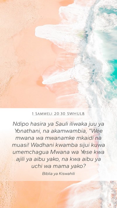 1 Samweli 20:30 SWHULB Bible Verse Image