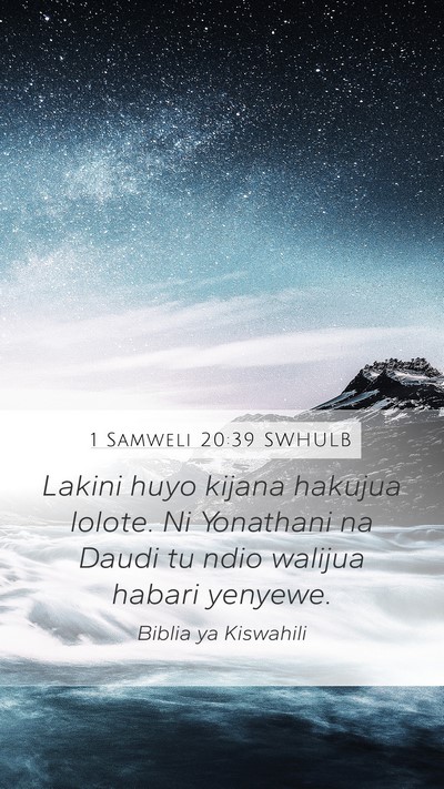 1 Samweli 20:39 SWHULB Mobile Phone Wallpaper - Lakini huyo kijana hakujua lolote. Ni Yonathani - Mobile Bible Verse Wallpaper