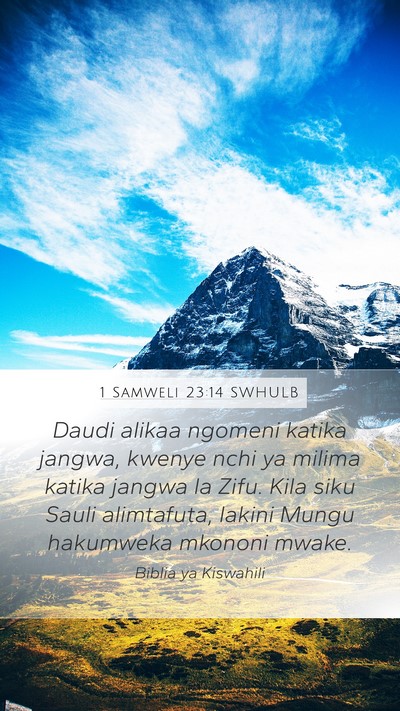1 Samweli 23:14 SWHULB Bible Verse Image