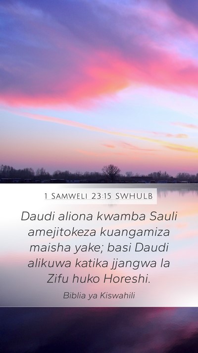 1 Samweli 23:15 SWHULB Bible Verse Image